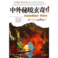 立冬和冬至有什么区别游戏画面