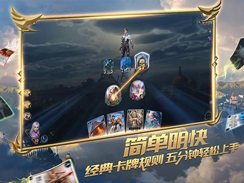 立冬和冬至有什么区别游戏画面