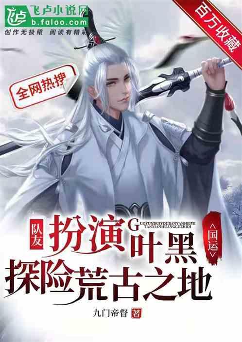 全民剧本大师内置菜单