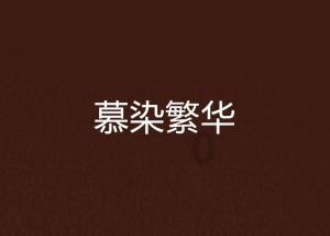 逃出无人荒岛