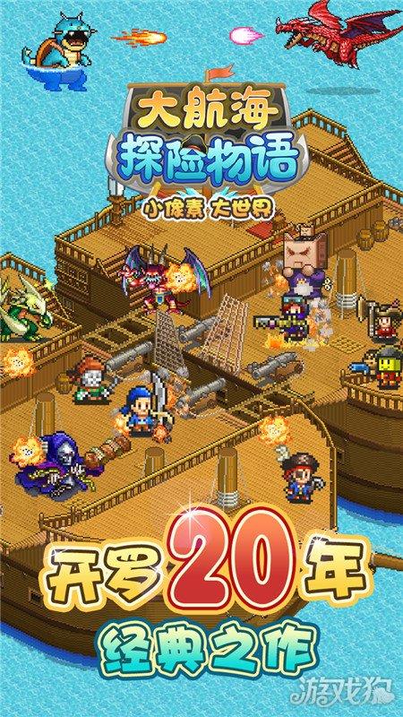 球球大作战下载最新版