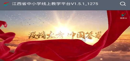 完善医保报销政策 促进中医药创新发展