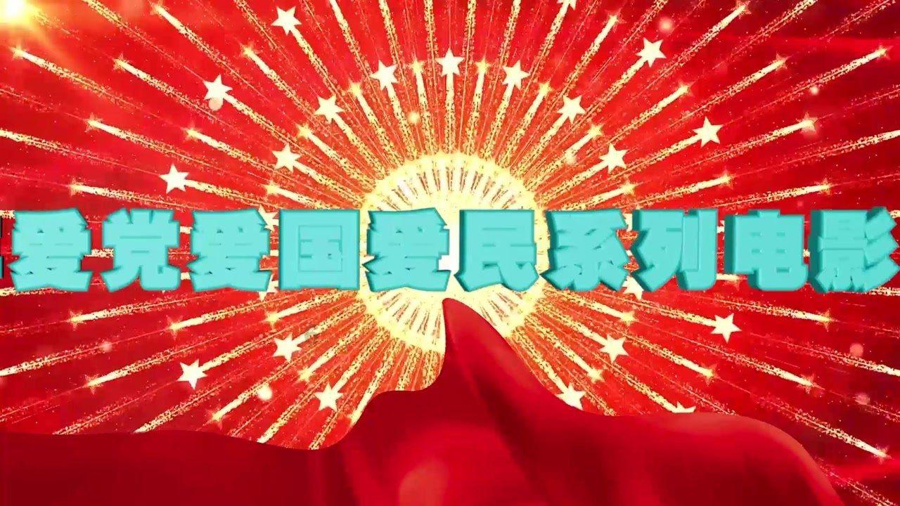 满满安全感!这场“冰雪奇缘”的背后是他们……