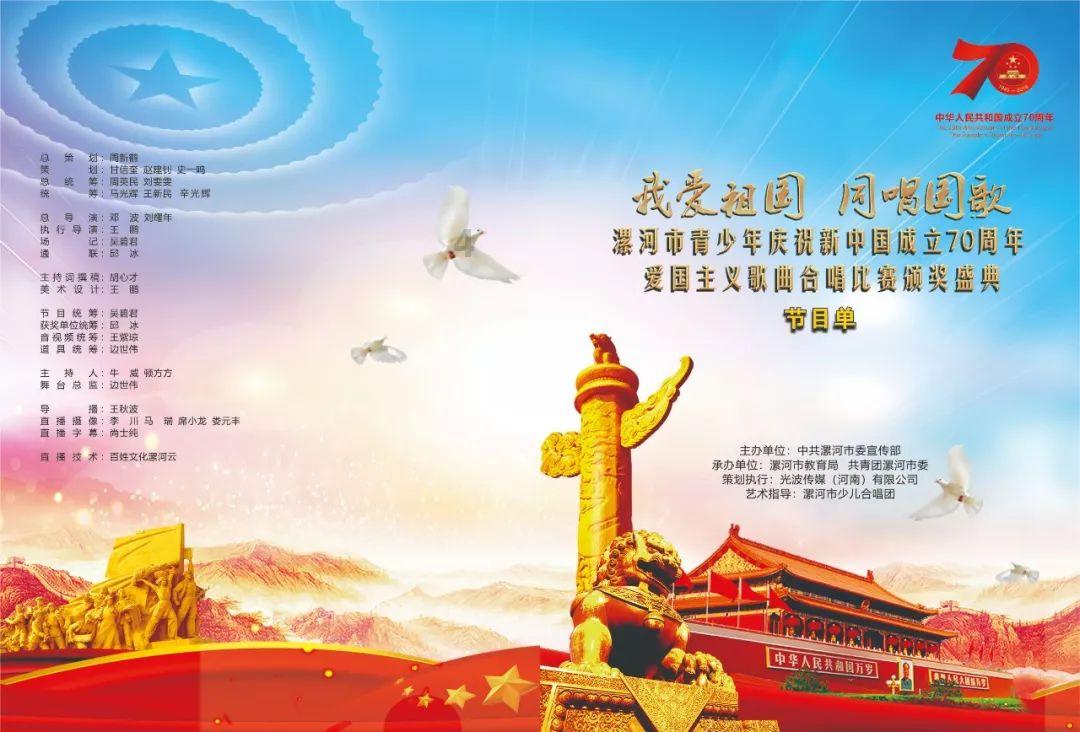 奥森弗里