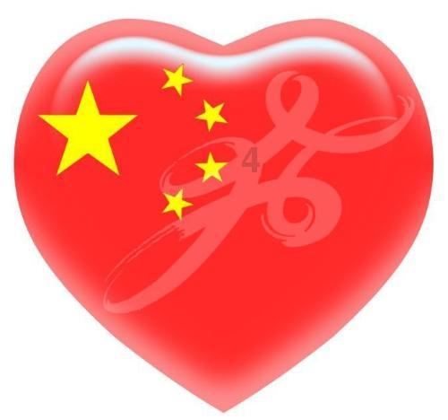 食为略