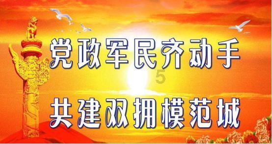 智能汽车拼图