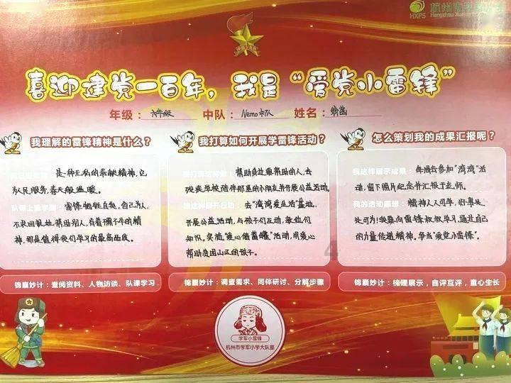 节奏地牢