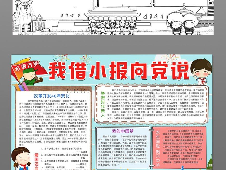 逃离空的老房子