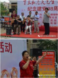 洛克王国