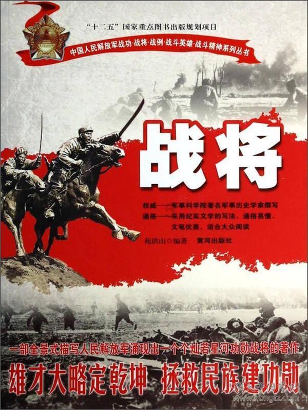 阿提拉：全面战争